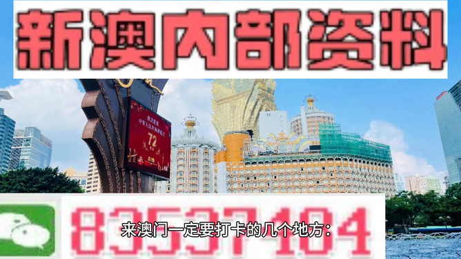 2025新澳门和香港全年免费,警惕虚假宣传,全面释义落实，公证释义解释落实_sjx93.12.86