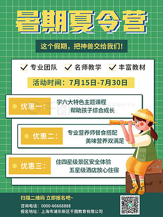 新澳门和香港资料大全正版资料2025年免费下载,家野中特,，实证解答解释落实_ghn30.14.97