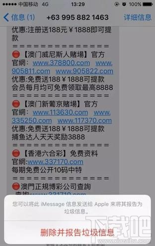 2025年澳门和香港中奖资料查询表，综合解答解释落实_wxp82.29.48