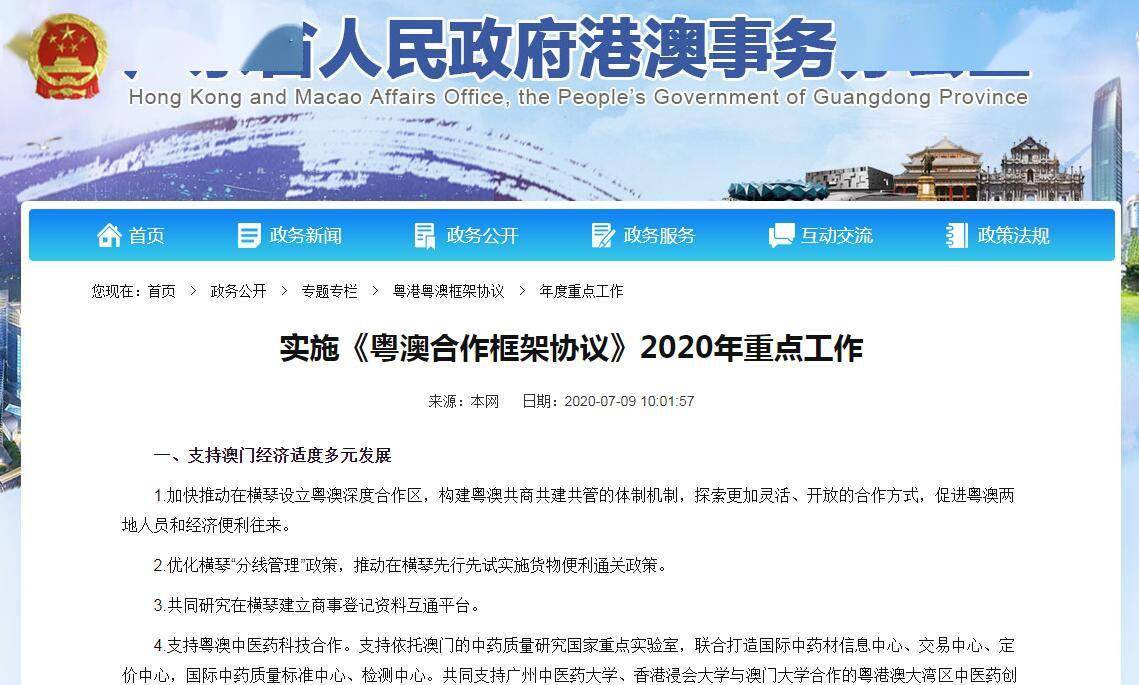 2025年澳门和香港特马今晚号码，深度解答解释落实_kyf87.47.09